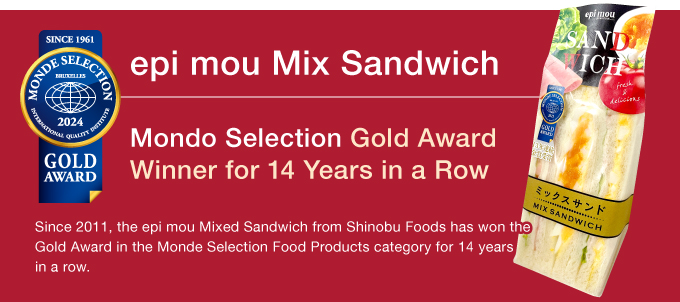 Mondo Selection Gold Award Winner