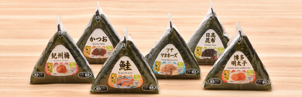 Temaki Onigiri (Wrapped Rice Balls)